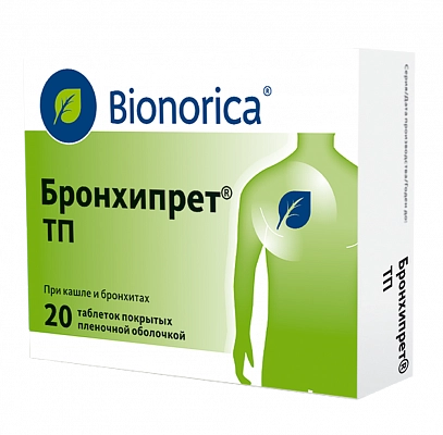 Бронхипрет ТП