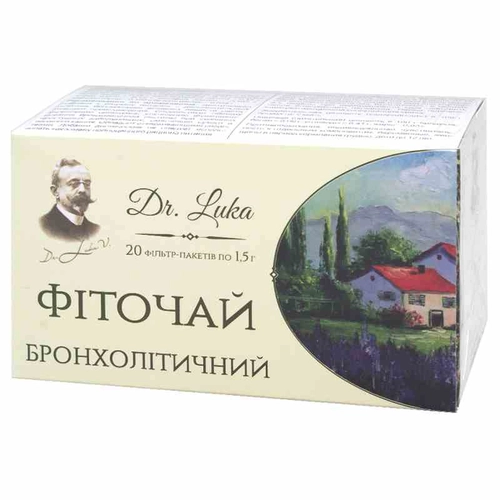 Бронхолитический