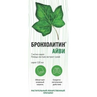 Бронхолитин Айви