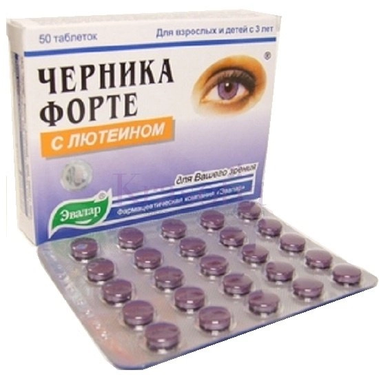 Черника Форте с лютеином