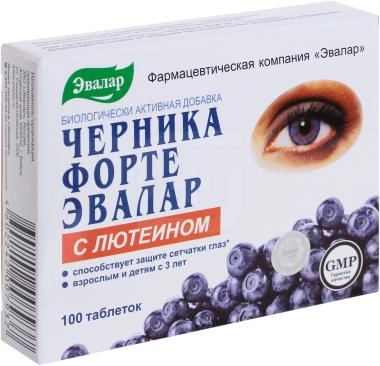 Черника Форте с лютеином