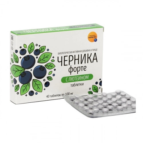 Черника Форте с лютеином