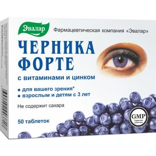 Черника Форте с витаминами и цинком
