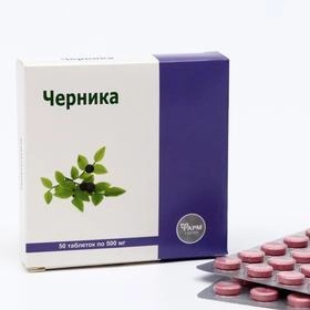 Черника