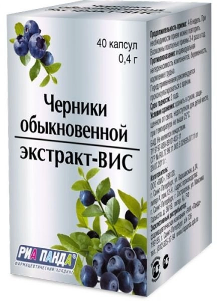 Черники экстракт ВИС