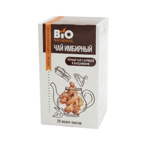 Черный чай имбирный с корицей и кардамоном №20