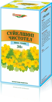 Чистотела трава