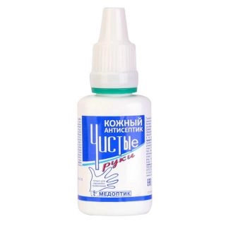 Чистые руки Антисептическое средство