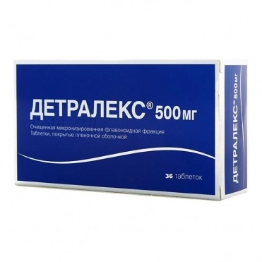 Детралекс