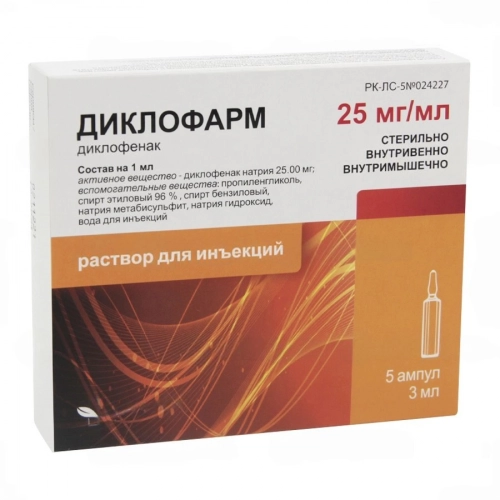 Диклофарм