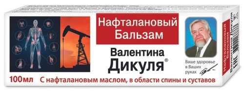 Дикуля Бальзам Нафталановый для тела