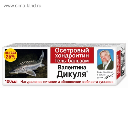 Дикуля Бальзам Осетровый хондроитин