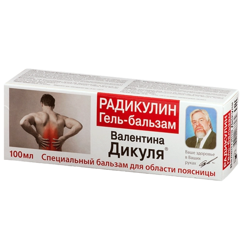 Дикуля Бальзам Радикулин
