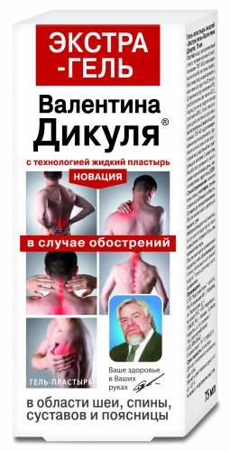 Дикуля Экстра-гель жидкий