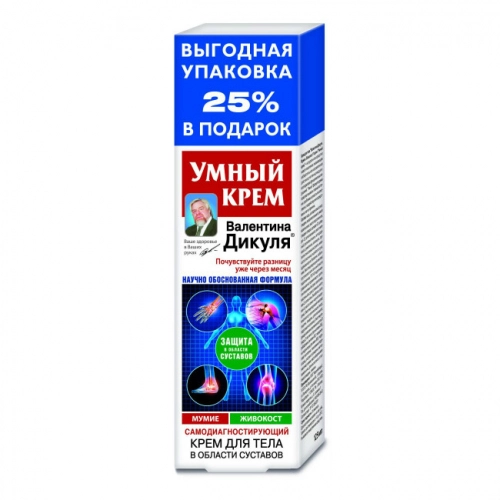 Дикуля Умный Крем Мумие с живокостом для суставов