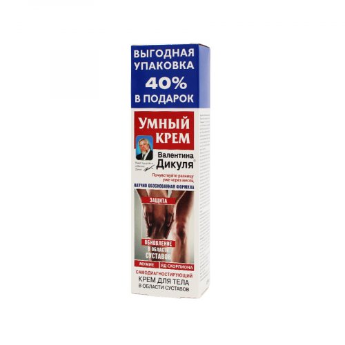 Дикуля Умный Крем Мумие яд скорпиона для суставов