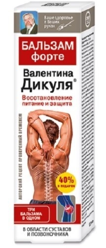 Дикуля Валентина Бальзам форте