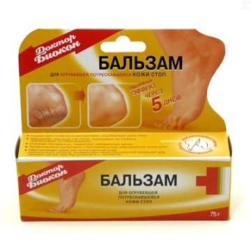 Доктор Биокон для огрубевшей потрескавшейся кожи стоп