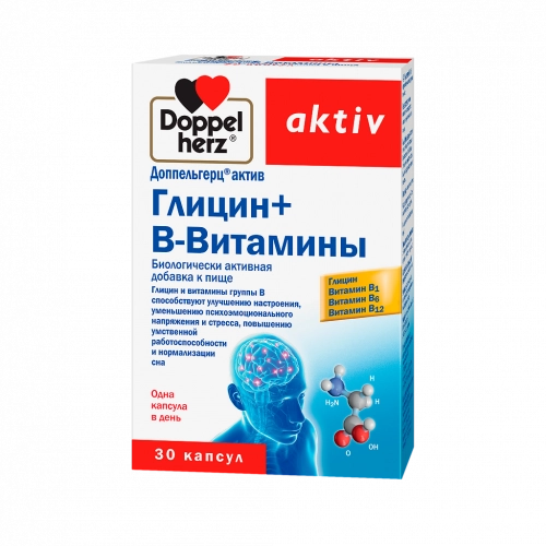 Доппельгерц Актив Глицин+В №30 610 мг