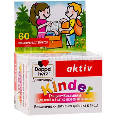 Доппельгерц Актив Kinder глицин+витамины со вкусом апельсина от 3 лет