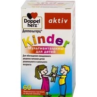 Доппельгерц Актив Kinder Мультивитамины для детей