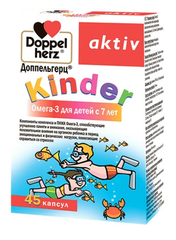 Доппельгерц Актив Kinder Омега 3 для детей с 7 лет