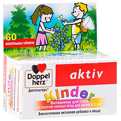 Доппельгерц Актив Kinder Витамины для глаз лесные ягоды от 3 лет