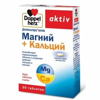 Доппельгерц Актив Магний+Кальций депо