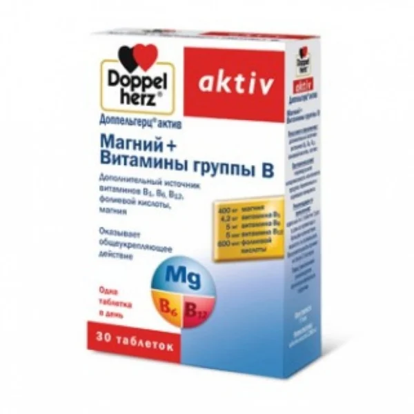 Доппельгерц Актив Магний + Витамины группы В