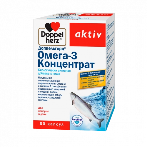 ДОППЕЛЬГЕРЦ АКТИВ ОМЕГА концентрат N60 капсулы