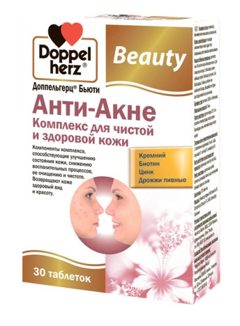 Доппельгерц Бьюти Анти-Акне Комплекс для чистой и здоровой кожи
