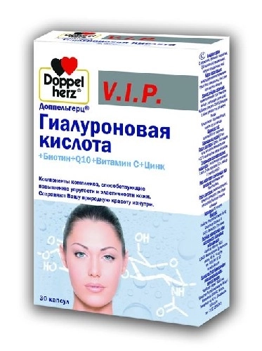 Доппельгерц V.I.P. Гиалуроновая кислота + биотин №30 капсулы