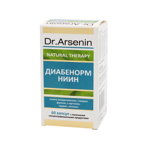 DR.ARSENIN Капсулы Диабенорм ниин 60кап