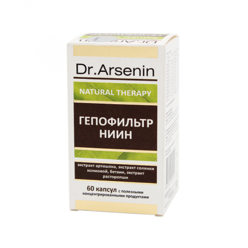 DR.ARSENIN Капсулы Гепофильтр ниин 60 капсулы