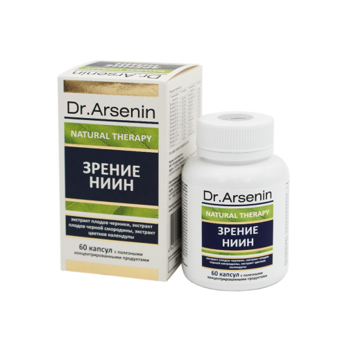 DR.ARSENIN Капсулы Зрение ниин 60 капсулы