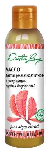 Dr. Long масло антицеллюлитное с экстрактом розовых водорослей