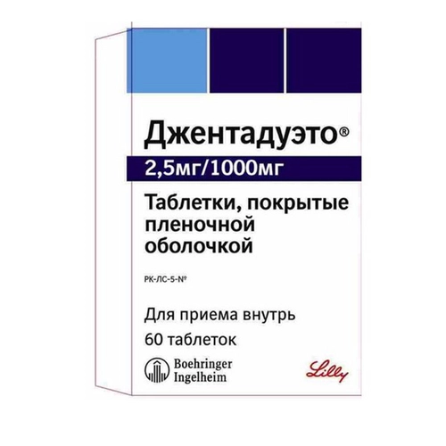 Джентадуэто