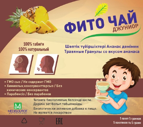 Джуниор травяные гранулы со вкусом ананаса