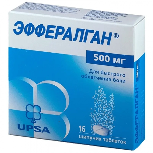 Эффералган