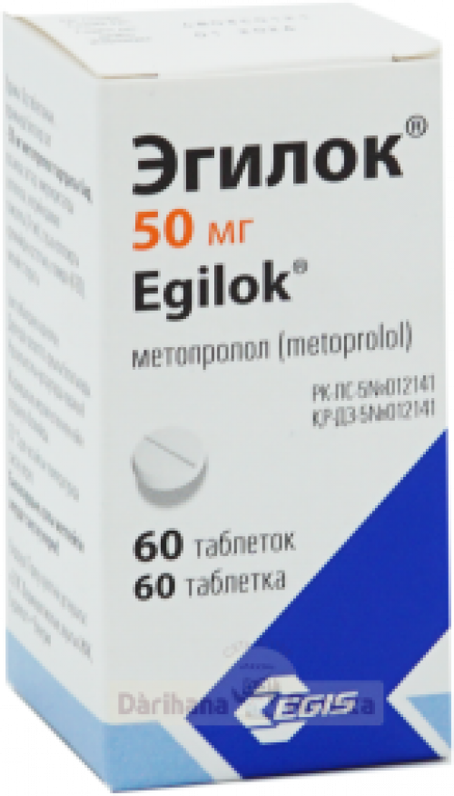 Эгилок