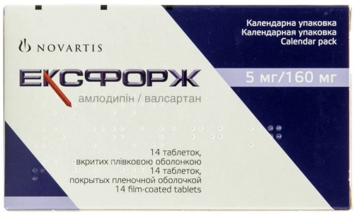 Эксфорж
