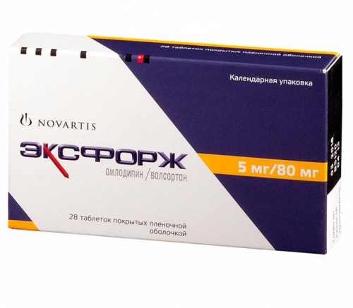 Эксфорж