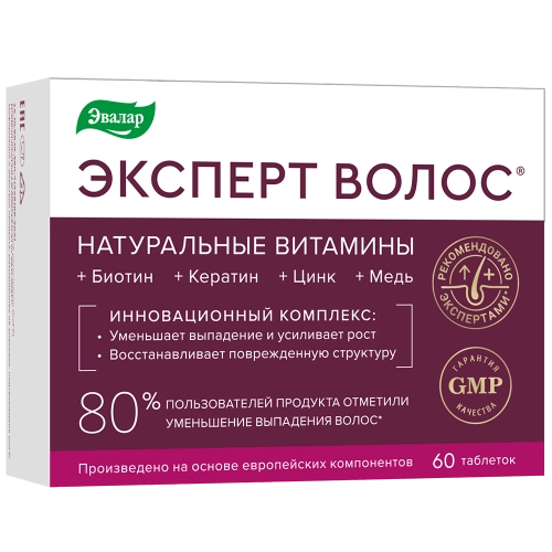 Эксперт волос