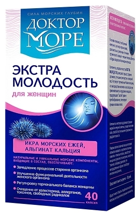 Экстра Молодость для женщин