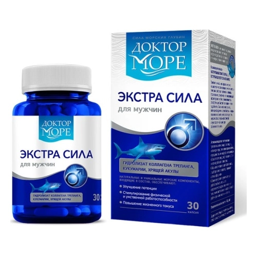 Экстра сила для мужчин