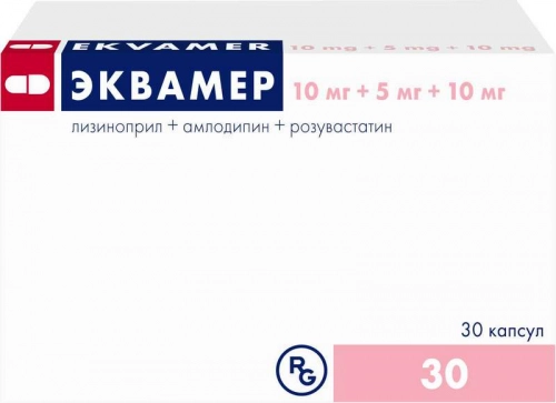 Эквамер