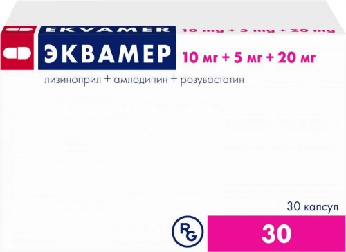 Эквамер