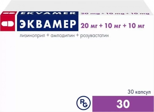 Эквамер