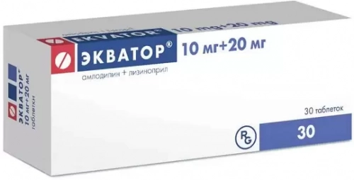Экватор