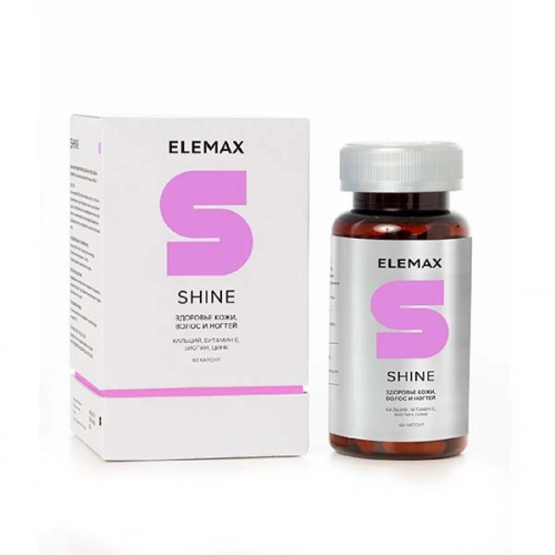 Элемакс Elemax Шайн Shine